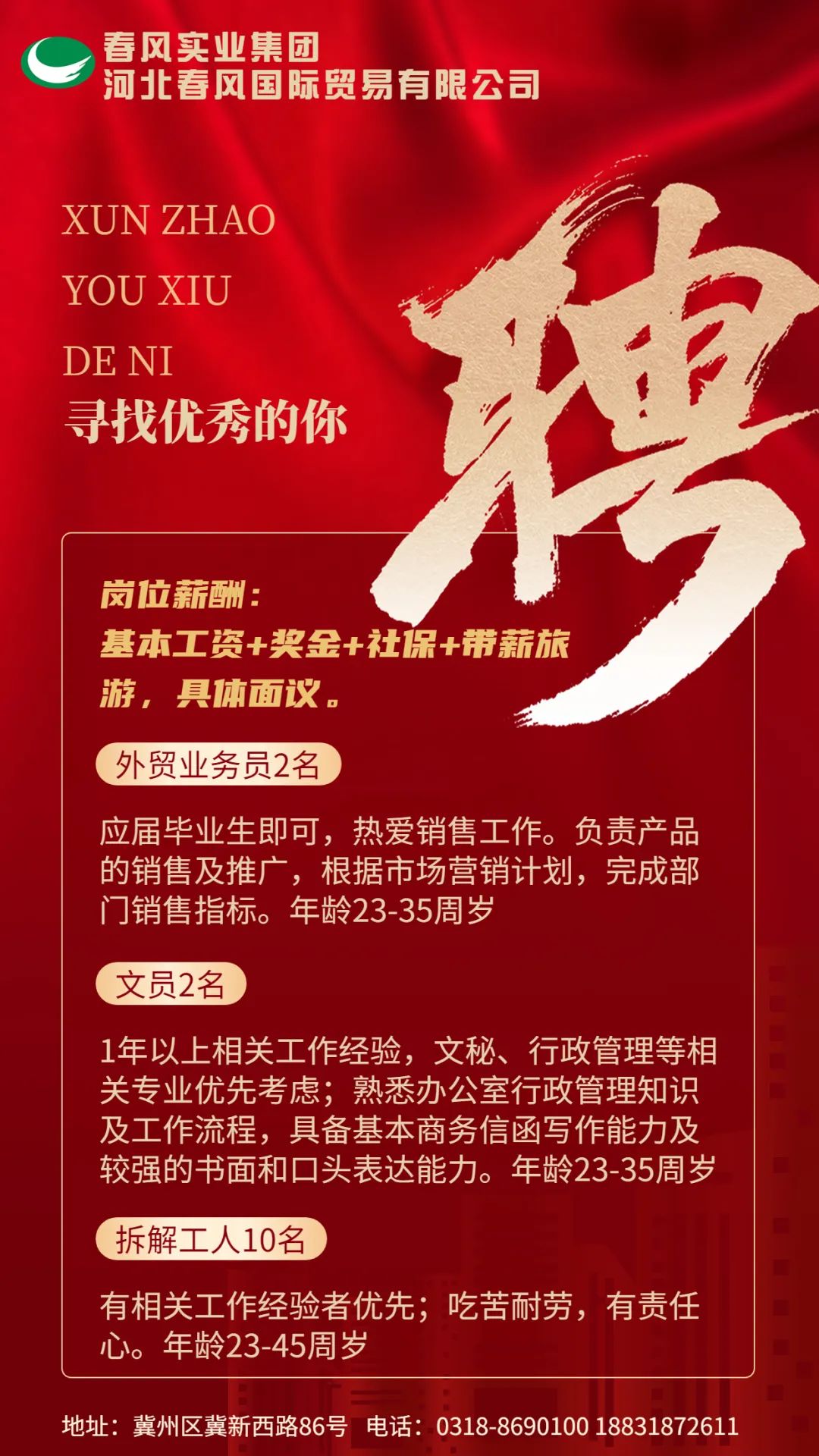 香港二四六资料网